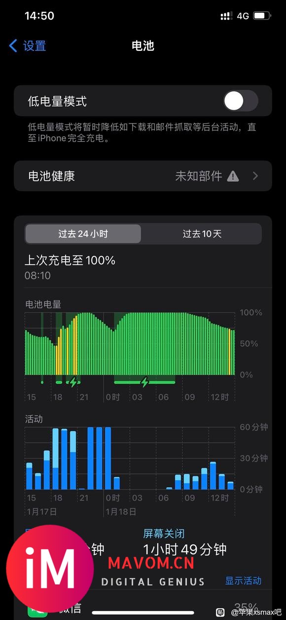 [01-18]iOS15.3beat版可以啊-3.jpg