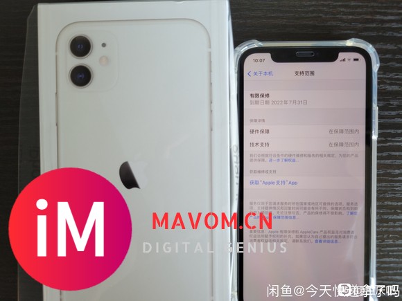 出一个自用的iPhone11-1.jpg