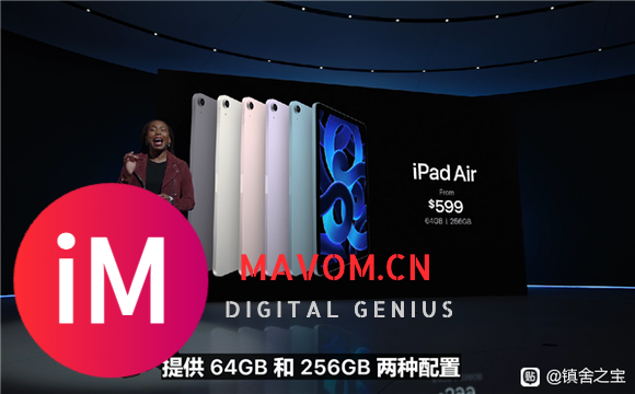 新款iPad Air正式发布:搭载苹果M1芯片 4399元起-7.jpg