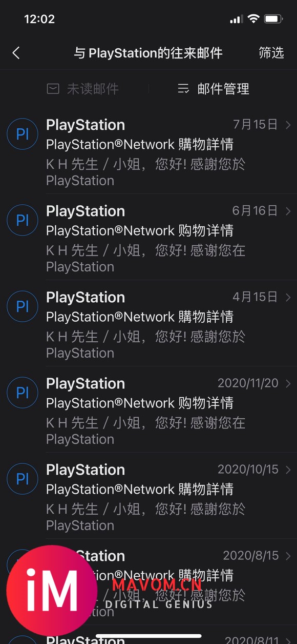 为了考研把ps4封在家里一整年,今天发现…-2.jpg