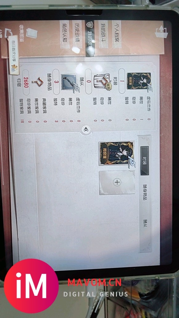 125出一下这个可pc的雨宫莲-1.jpg