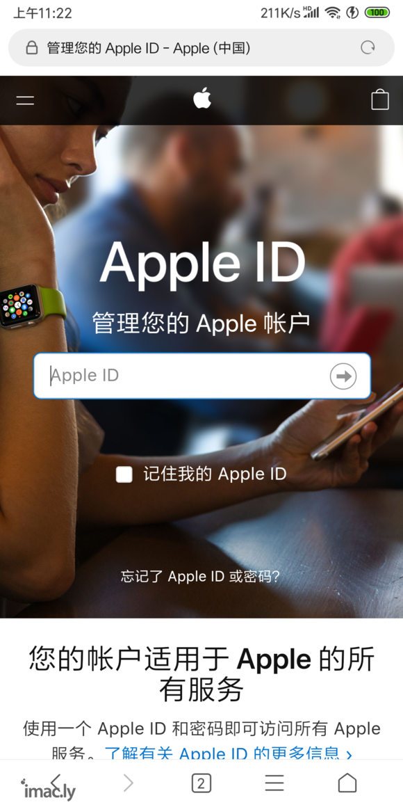 为什么别人的appleid会在我的手机上显示请求原先登过一次-1.jpg