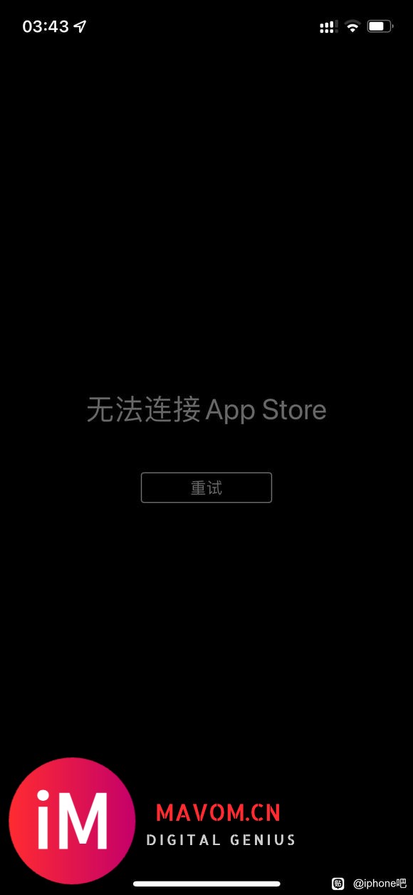 更新 iOS15之后app store显示无法连接-2.jpg