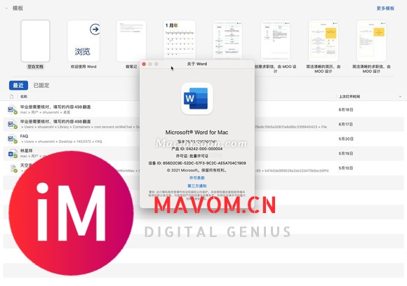 Word 2021 for Mac(office办公软件)支持m1-1.jpg
