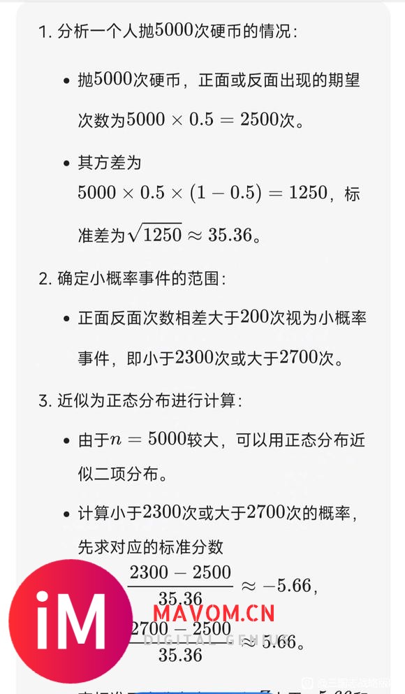 关于一种石头比另外一种石头多200个的概率-1.jpg