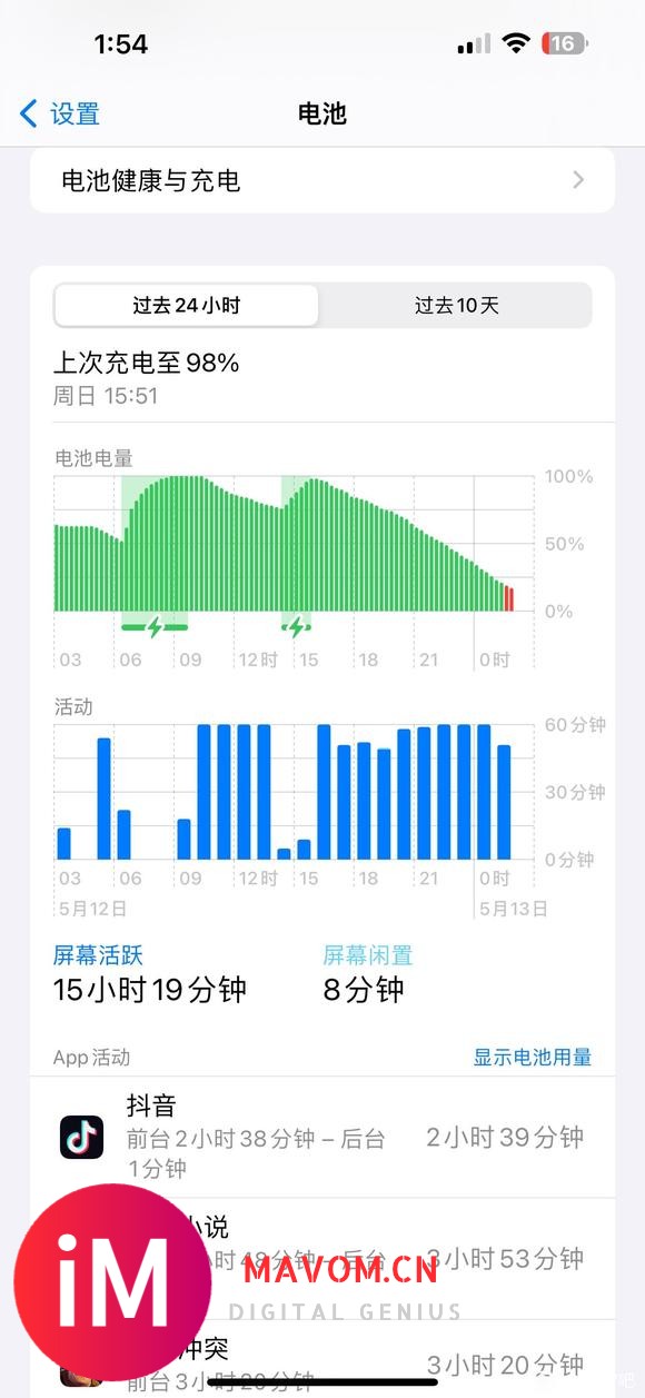 有没有必要更新-1.jpg