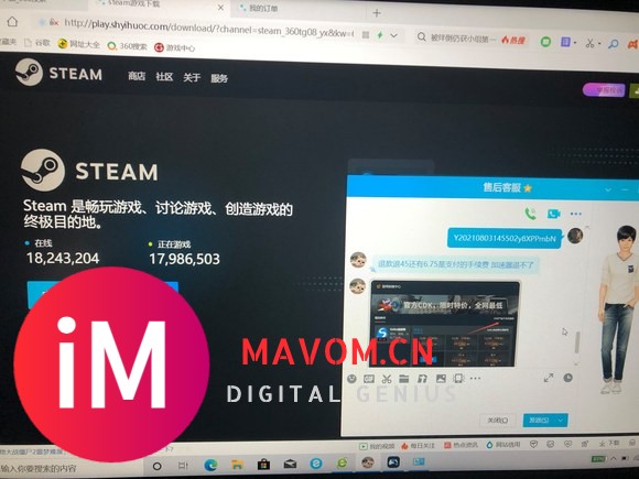 问一下你们的steam游戏,是不是页面里的这个官网正版的。而-1.jpg