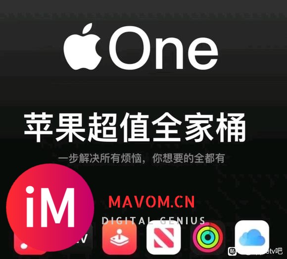 蹲apple one长期搭子，剩少量车位-1.jpg