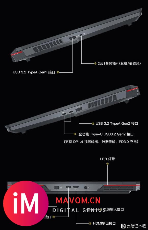 神舟战神T8Plus，i713700HX+4060，6999元-6.jpg