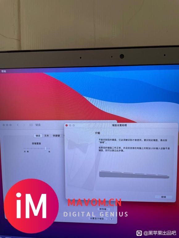 有偿求助：黑苹果键盘和触控板不能用-3.jpg