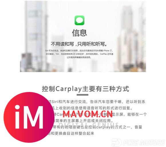 保时捷carplay无损激活carplay卡宴macan帕拉梅拉718 911激活苹果-6.jpg