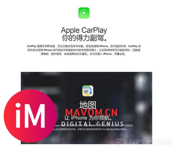 保时捷carplay无损激活carplay卡宴macan帕拉梅拉718 911激活苹果-3.jpg