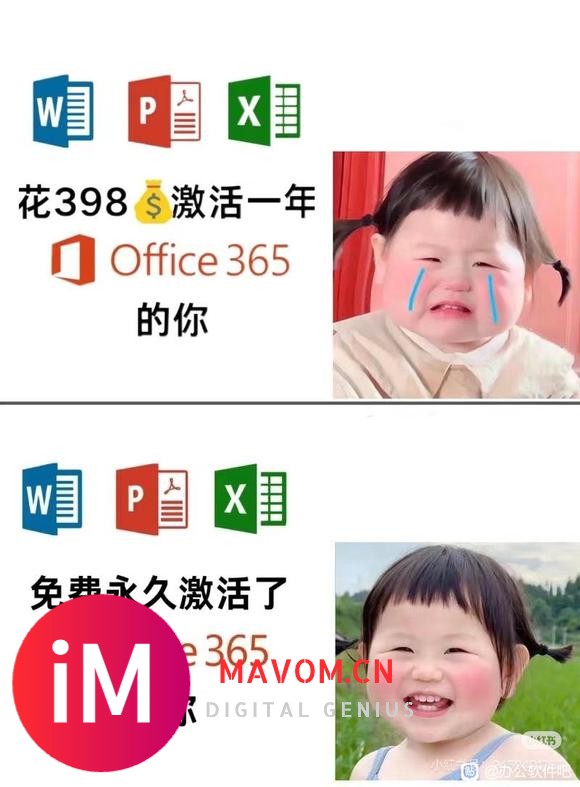 完全免费办公软件有效！-1.jpg