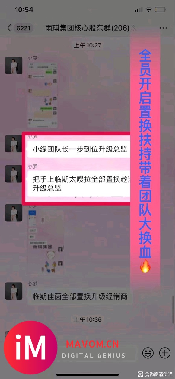 雨琪集团置换活动进行中就是这么霸气!已经补贴了几十万了!-2.jpg