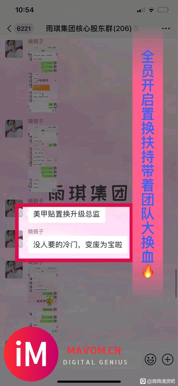 雨琪集团置换活动进行中就是这么霸气!已经补贴了几十万了!-4.jpg