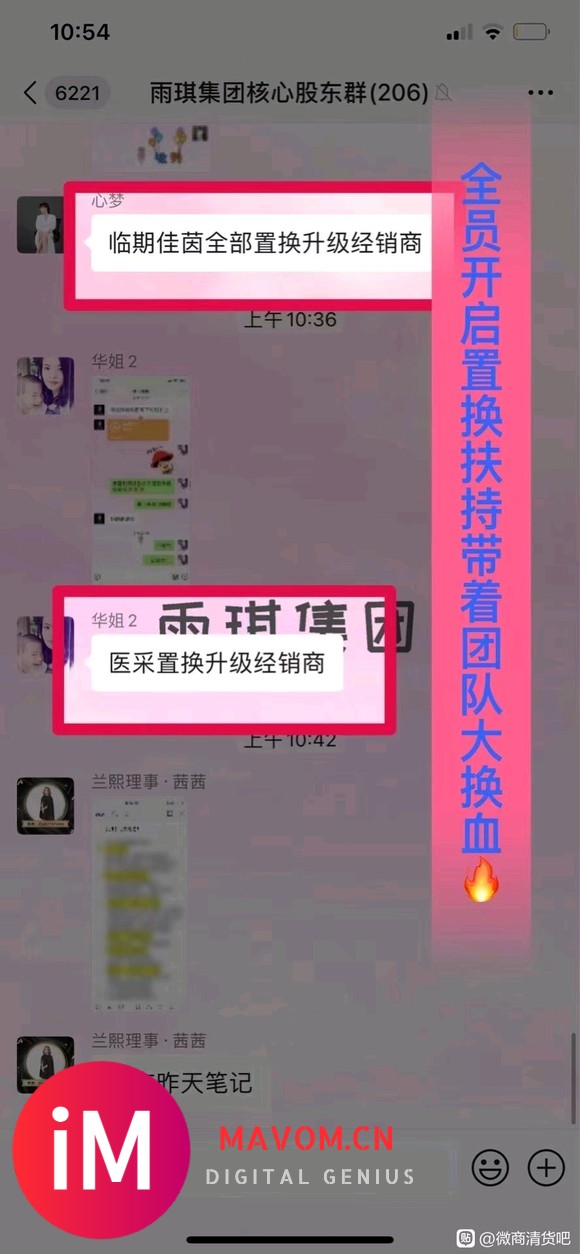 雨琪集团置换活动进行中就是这么霸气!已经补贴了几十万了!-1.jpg