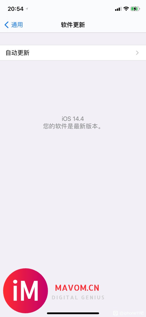 我的iPhone 11为什么不能更新到最新版本-1.jpg