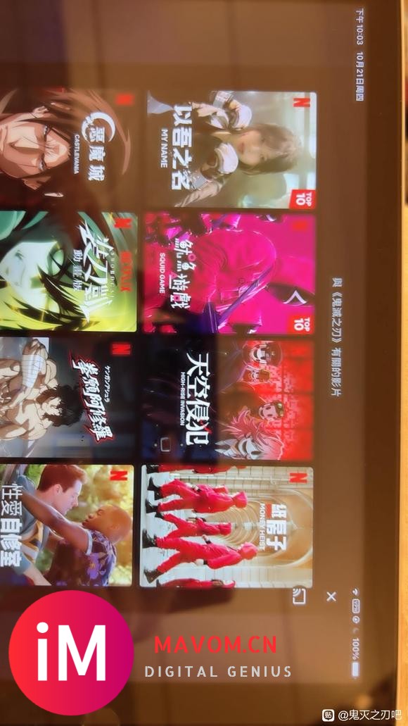 为啥netflix搜不到鬼灭之刃-1.jpg