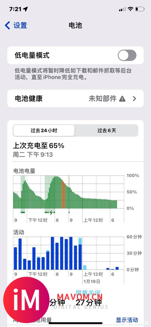 xr iOS15.3b2. 中午换了个飞毛腿的3500毫安电-1.jpg