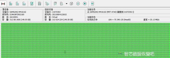 三星HM161GI通电不转,ROM损坏数据恢复成功-3.jpg