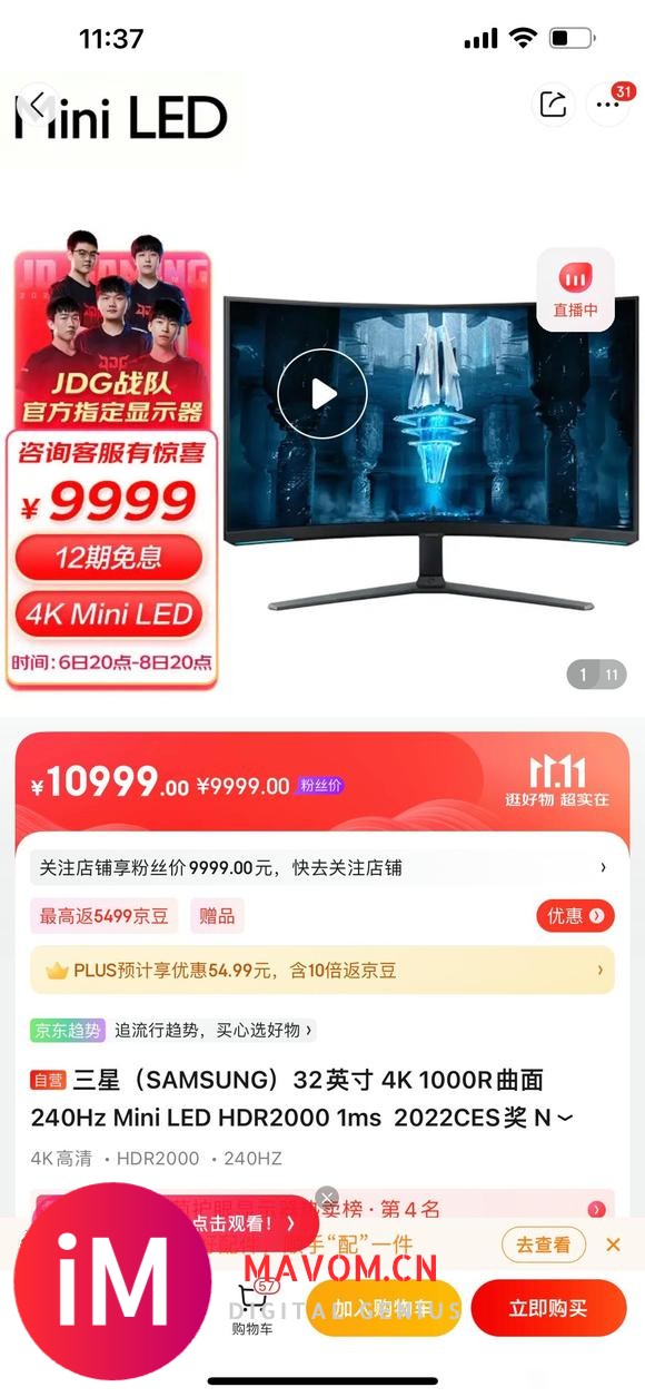 4K miniled和2k OLED大家怎么取舍?-1.jpg