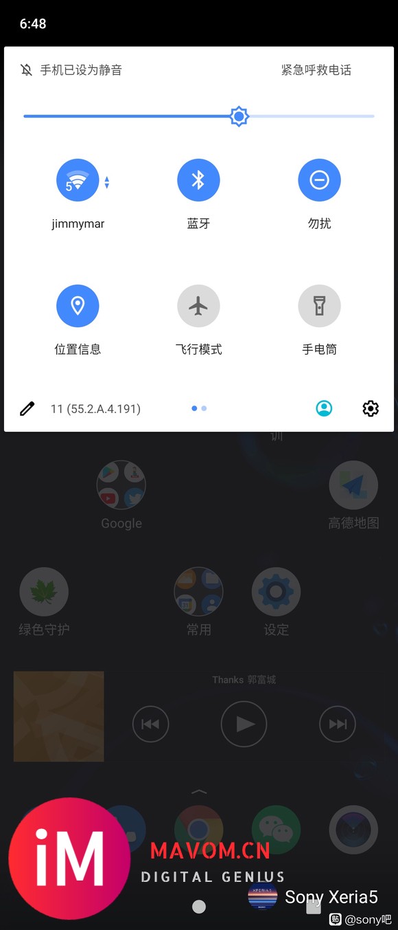 xperia5一代港版升级到55.2.A.4.191后指纹没了-3.jpg