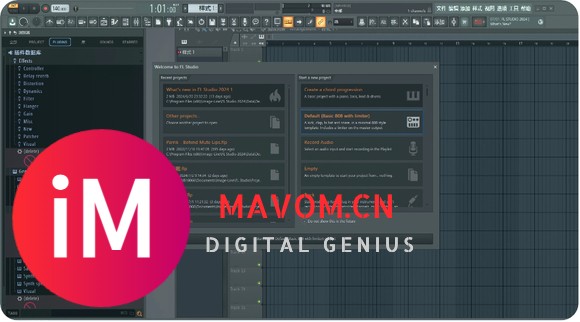 FL Studio 24.1.1 官方中文版全新发布-3.jpg