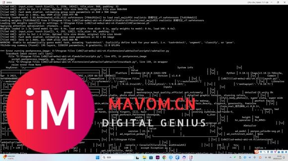 Stable diffusion 使用adetailer报错【在线求救,十万火急】-1.jpg