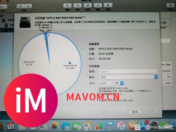 【请展开并选择适合您的帖子前缀】关于Mac双系统删除Windows的问题-2.jpg