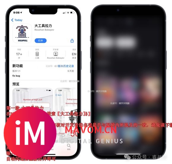 AppStore2024/08/13三款iOS伪装追番剧软件，iOS每日限免软件分享-1.jpg