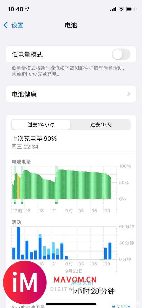 iOS 15 续航不错-1.jpg