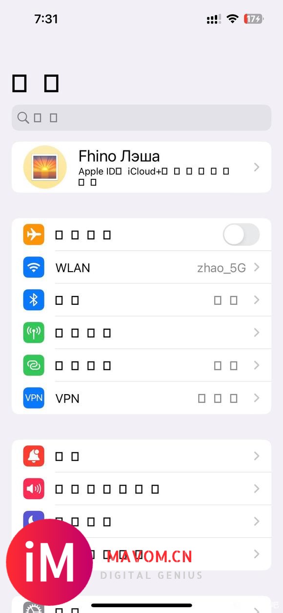 能否出一个支持iOS16的苹方黑体二简字总表草案的字体?求一-1.jpg