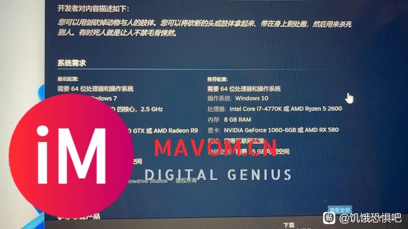 mac M1芯片。 怎么玩这个游戏啊,求大佬-3.jpg