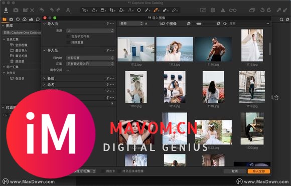 Capture One Pro 22 Mac(RAW图像处理软件)v15.4.1.7中文直装-1.jpg