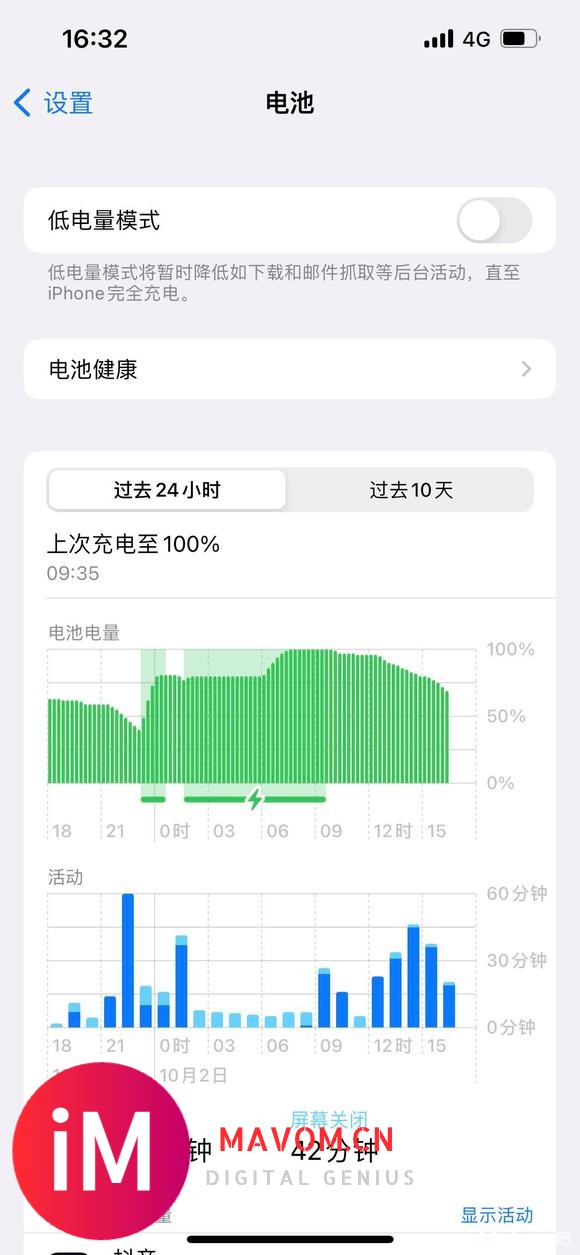 15.4有点想上16,要不要上啊-2.jpg