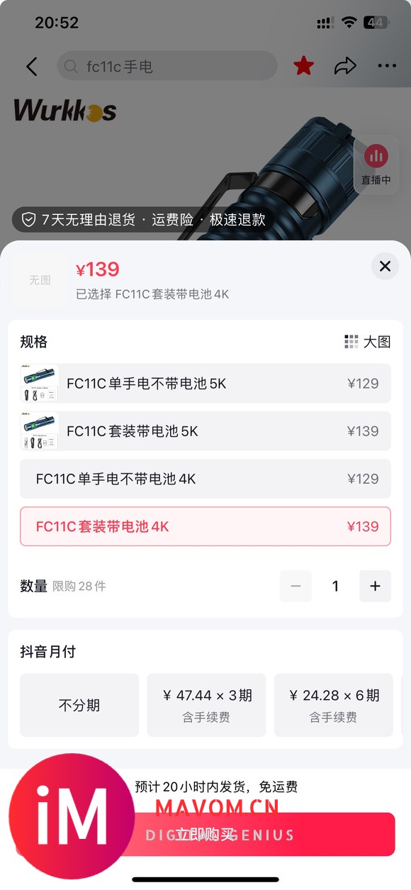 毛裤se21e 索菲恩FC11C 二选一-4.jpg