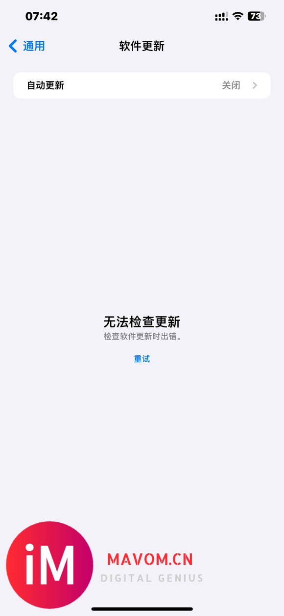 ios18续航问题-1.jpg