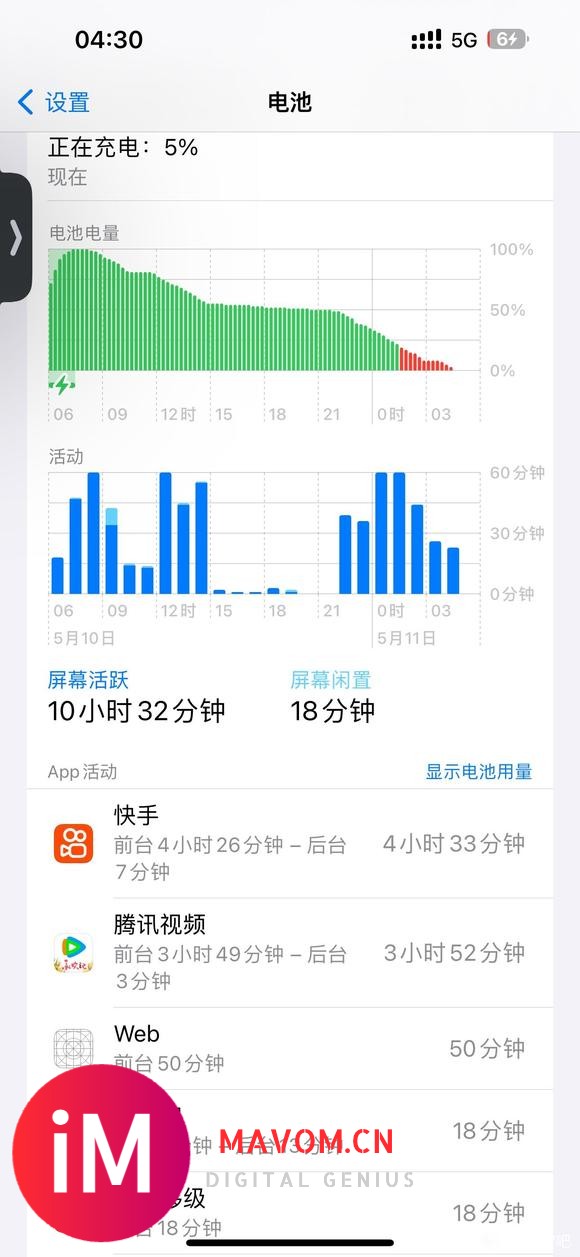 17.5RC这续航！嘎嘎稳！-1.jpg