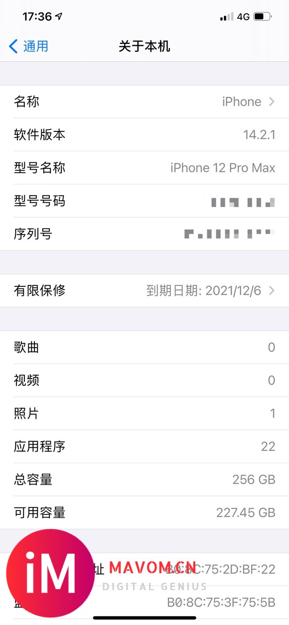 iphone12promax 更新14.7.1有没有更热-1.jpg