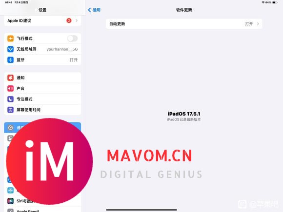 求助！ipados17.5.1辅助触控打不开了！！！-5.jpg