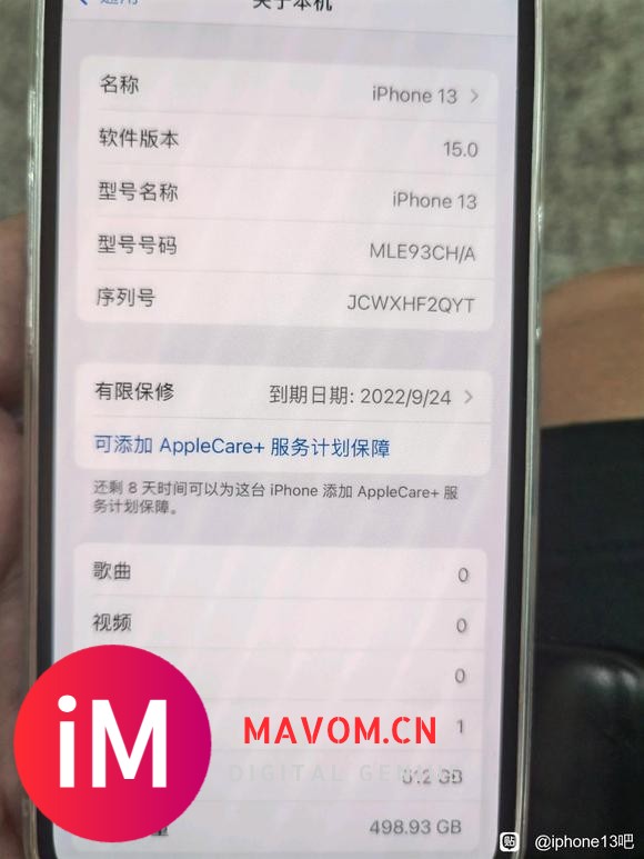算不算全吧第一个二手机iPhone13  512 6500拿下-2.jpg