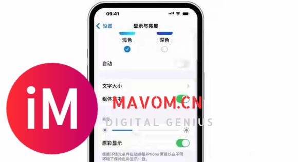 iOS18beta 3终于发布，发现8个新改进-5.jpg