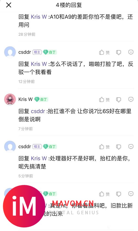 每代都能钉子户仔细想想是不是这样-1.jpg