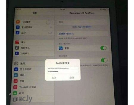 我的apple id 和电话号码现已在新的iphone上登录 ...-2.jpg