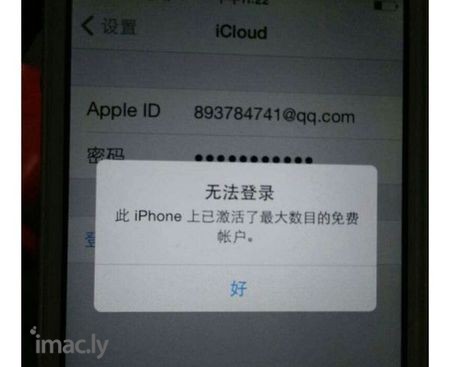 我的apple id 和电话号码现已在新的iphone上登录 ...-3.jpg