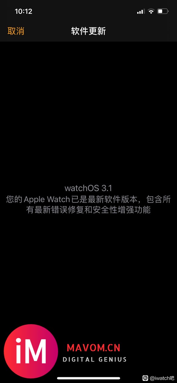 请问iwatch1支持iPhone12吗-1.jpg