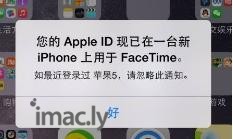 我的apple id 和电话号码现已在新的iphone上登录 ...-1.jpg