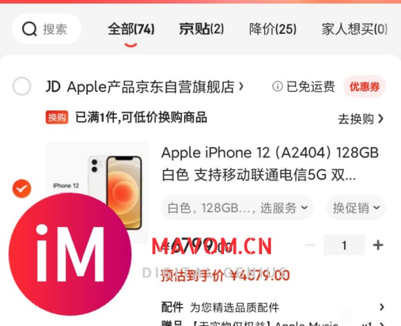 不纠结了,iPhone12很香,苹果该有的样子-2.jpg