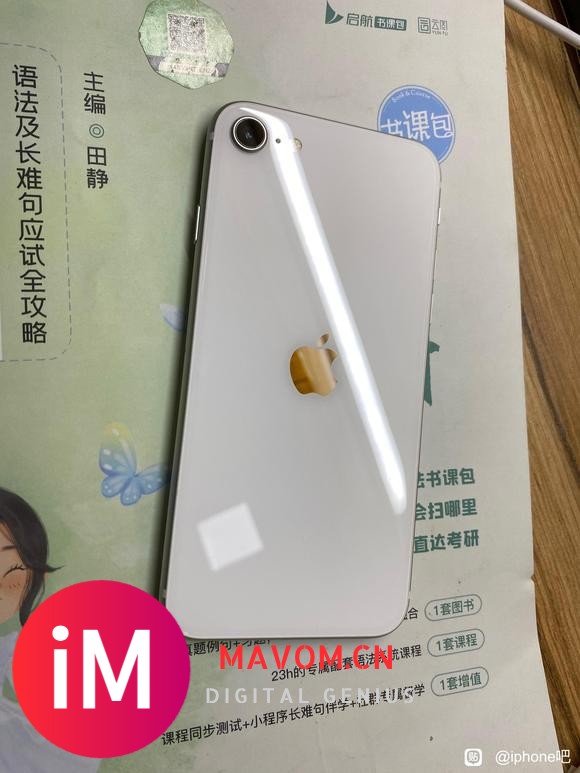 se2扩容256有要的吗？#iPhone#-1.jpg