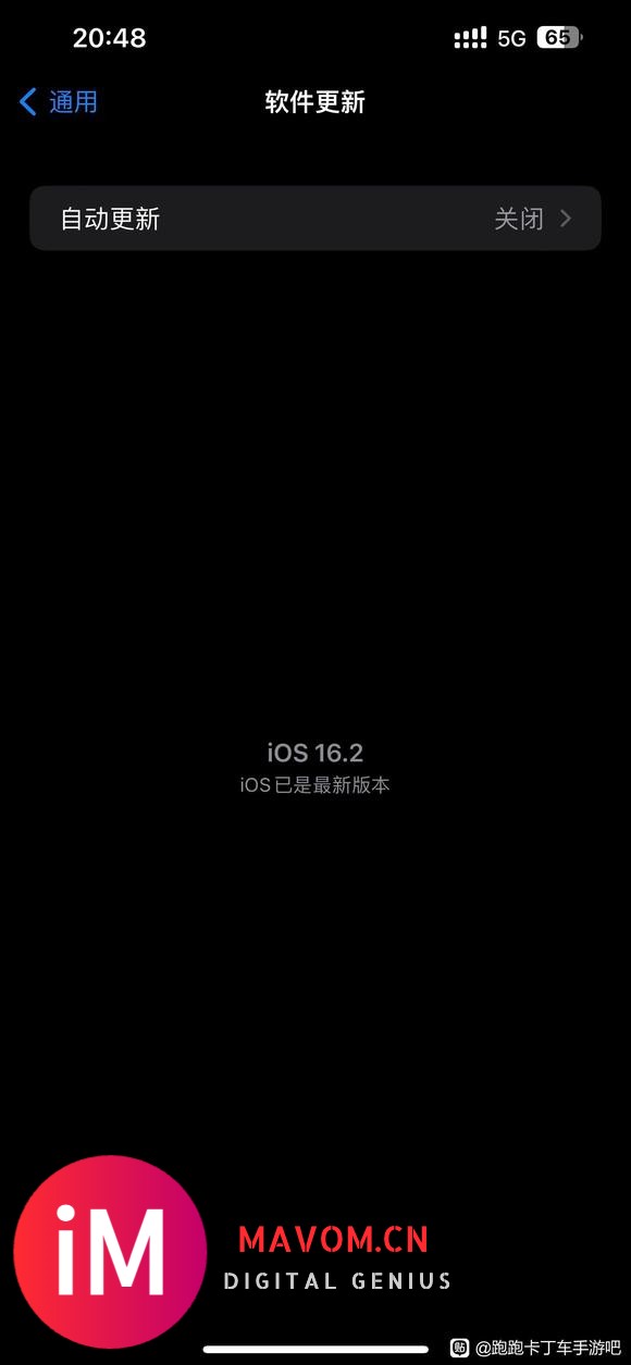 今天是2023年1月18日,ios16 卡丁车还掉帧吗?-1.jpg